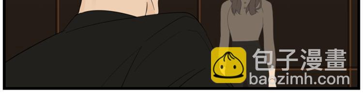 第41话 陈禾果铤而走险！！(1/3)-第43话