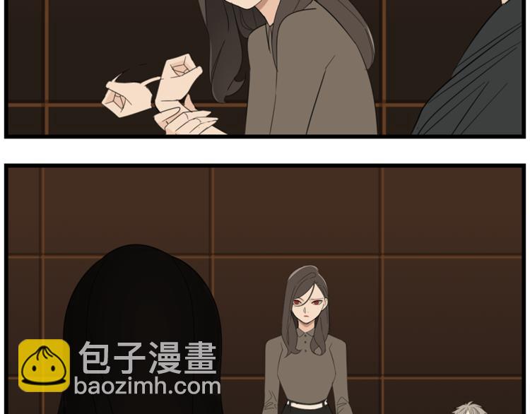 第41话 陈禾果铤而走险！！(1/3)-第43话