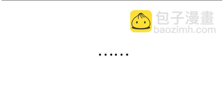 第41话 陈禾果铤而走险！！(1/3)-第43话