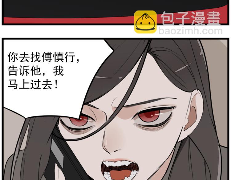 第43话 自我暴露(1/2)-第45话