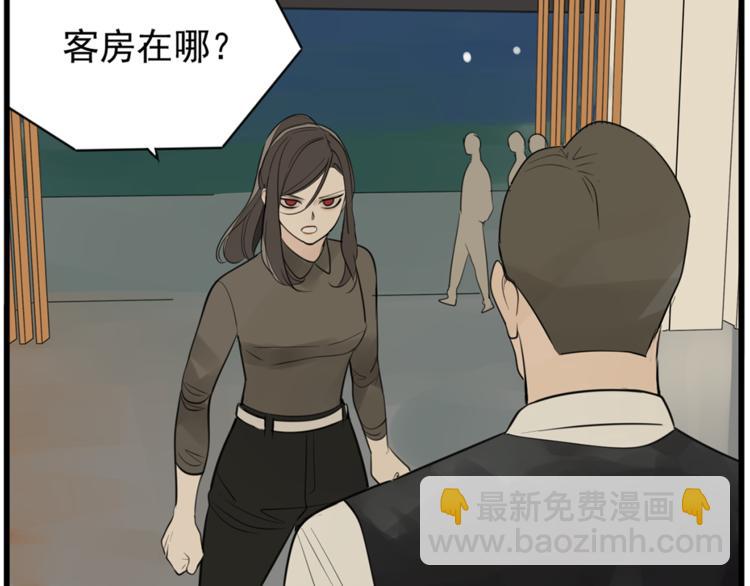 第43话 自我暴露(1/2)-第45话