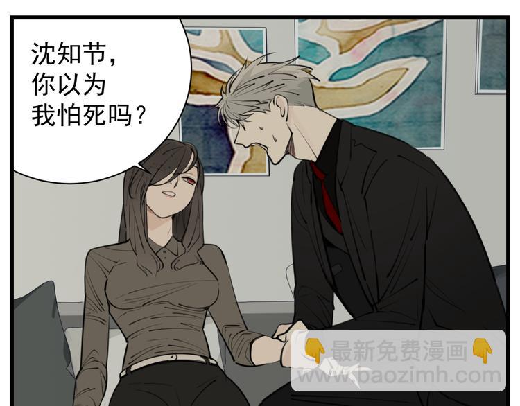 第47话  惨胜(1/2)-第49话