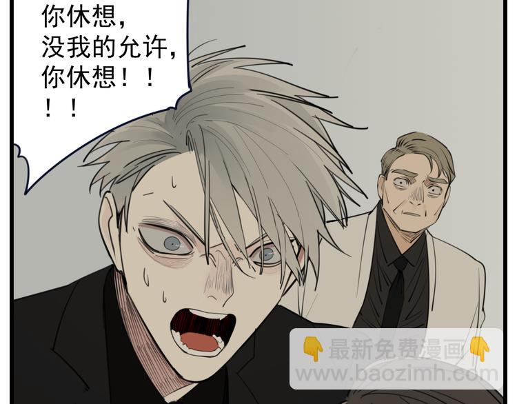 第47话  惨胜(1/2)-第49话