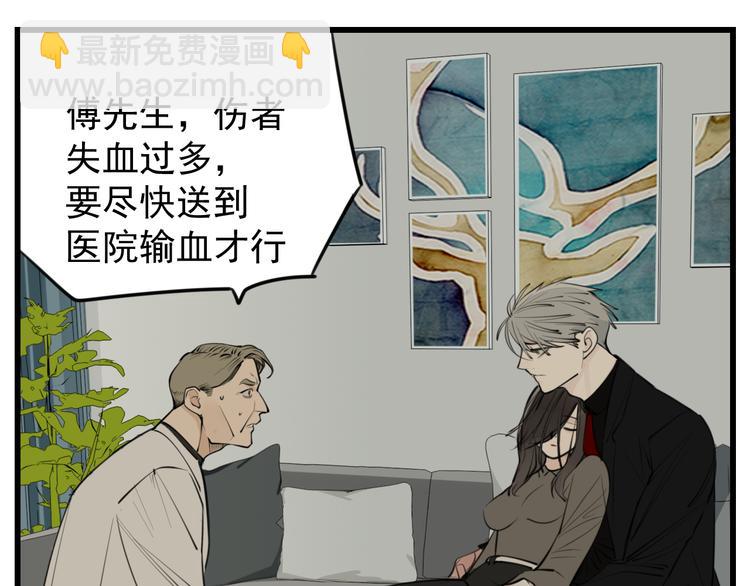 第47话  惨胜(1/2)-第49话