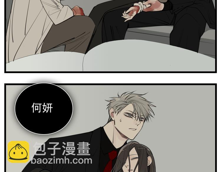 第47话  惨胜(1/2)-第49话