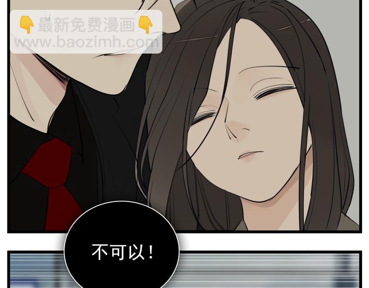 第47话  惨胜(1/2)-第49话