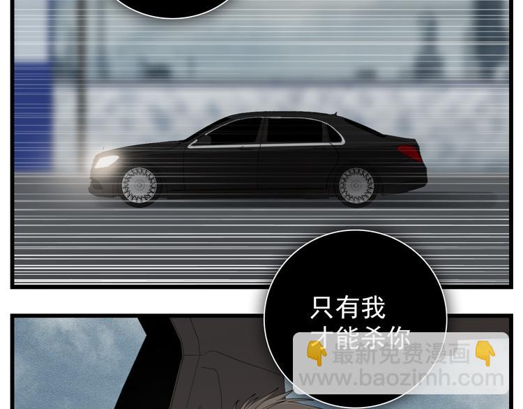 第47话  惨胜(1/2)-第49话