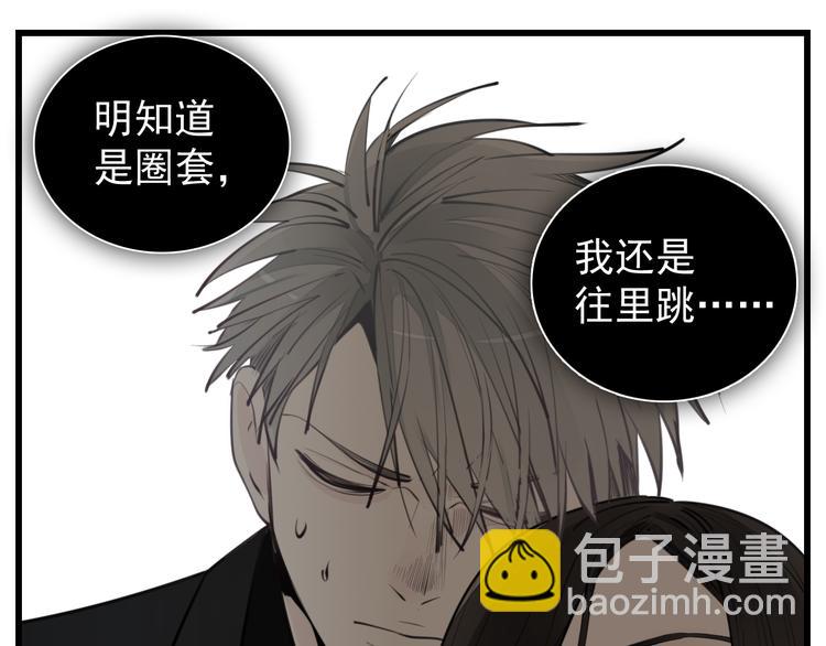 第47话  惨胜(1/2)-第49话