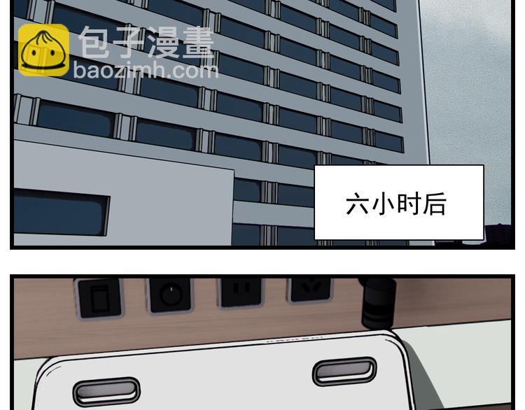 第47话  惨胜(1/2)-第49话