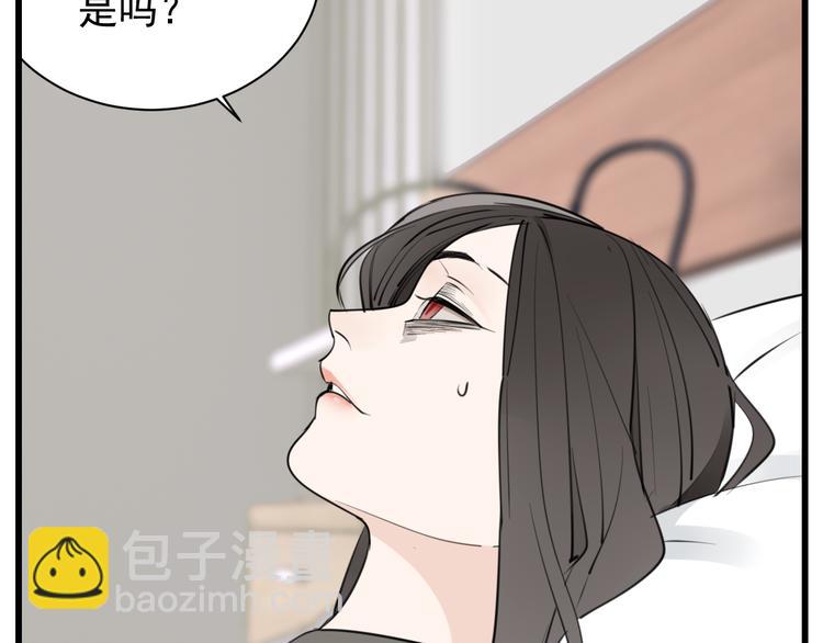 第47话  惨胜(1/2)-第49话