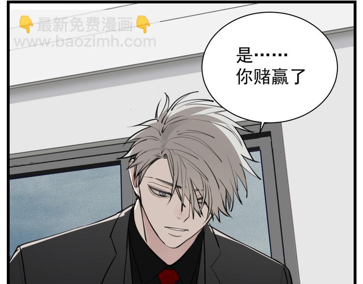 第47话  惨胜(1/2)-第49话