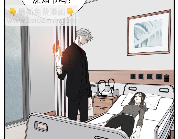 第47话  惨胜(1/2)-第49话