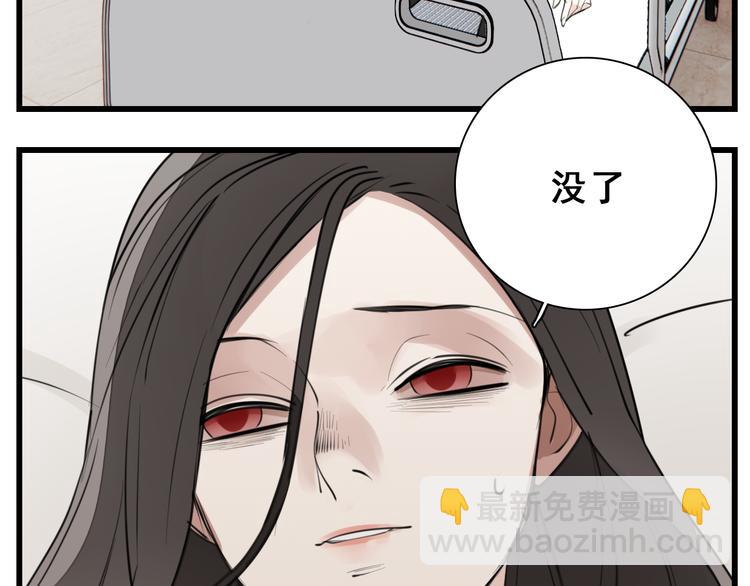 第47话  惨胜(1/2)-第49话