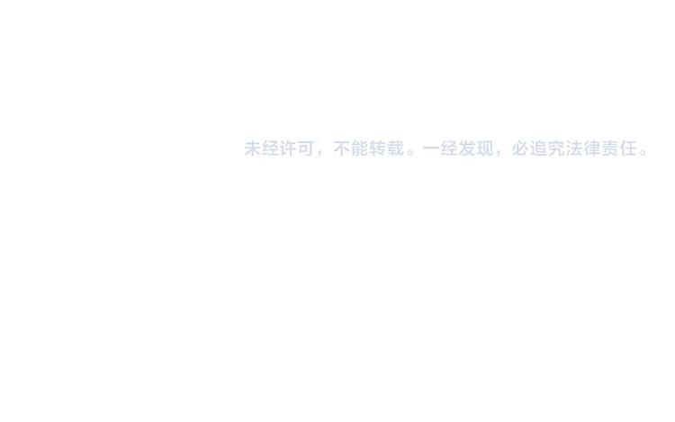 掌中之物 - 第51话  “痴情”傅上线(2/2) - 2