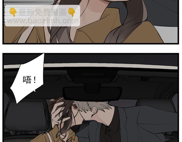 第53话 发怒飙车(1/2)-第55话