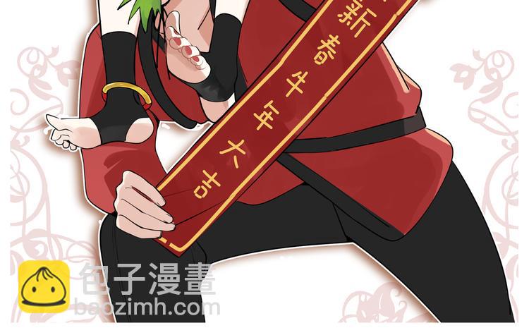 第53话 发怒飙车(1/2)-第55话