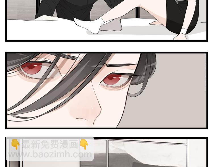 第55话 没错，是上药啊！(1/2)-第57话