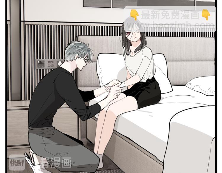 第55话 没错，是上药啊！(1/2)-第57话