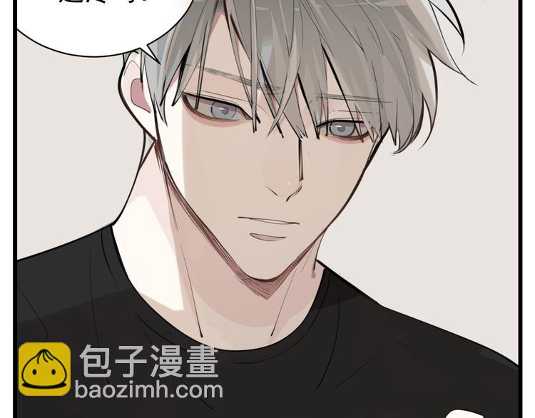 第55话 没错，是上药啊！(1/2)-第57话