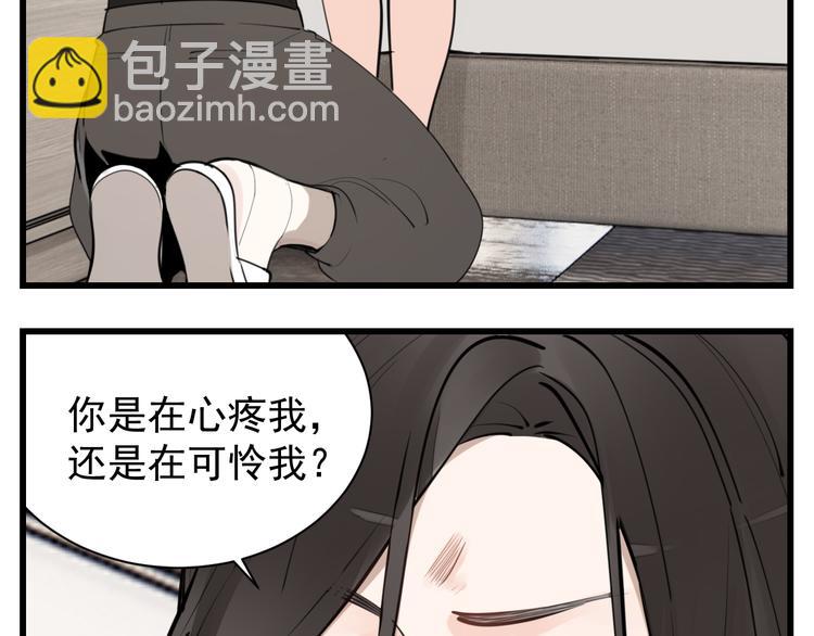 第55话 没错，是上药啊！(1/2)-第57话