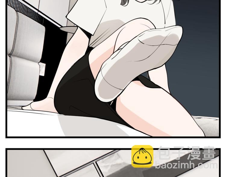 第55话 没错，是上药啊！(1/2)-第57话