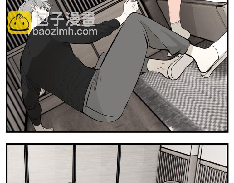 第55话 没错，是上药啊！(1/2)-第57话