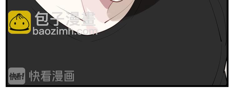 第55话 没错，是上药啊！(1/2)-第57话