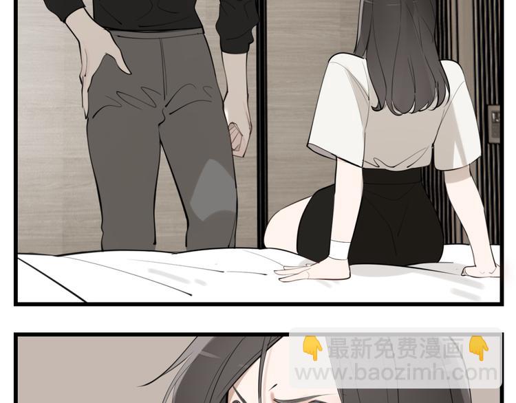 第55话 没错，是上药啊！(1/2)-第57话