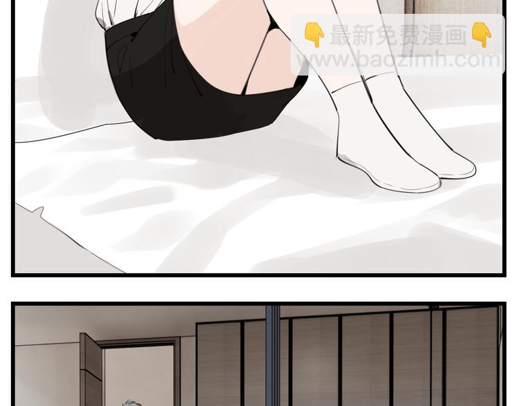 第55话 没错，是上药啊！(1/2)-第57话