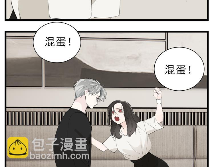 第55话 没错，是上药啊！(1/2)-第57话