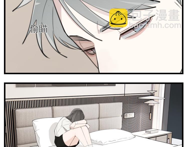 第55话 没错，是上药啊！(1/2)-第57话