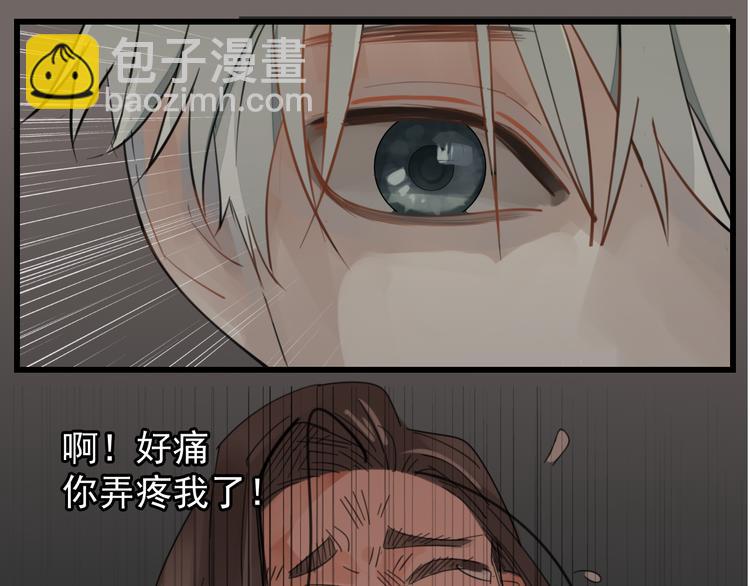 第57话 我赢了！(1/2)-第59话