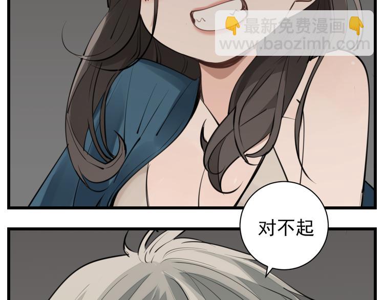 第57话 我赢了！(1/2)-第59话