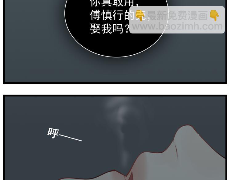 第57话 我赢了！(1/2)-第59话