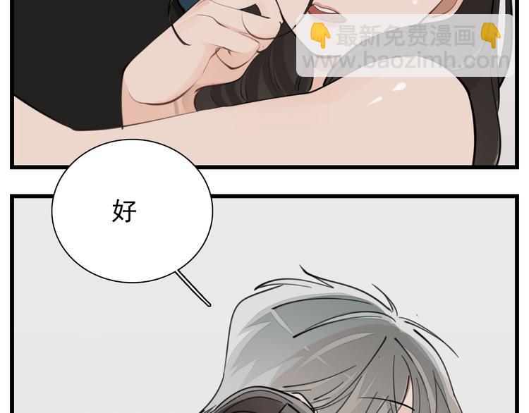 第57话 我赢了！(1/2)-第59话