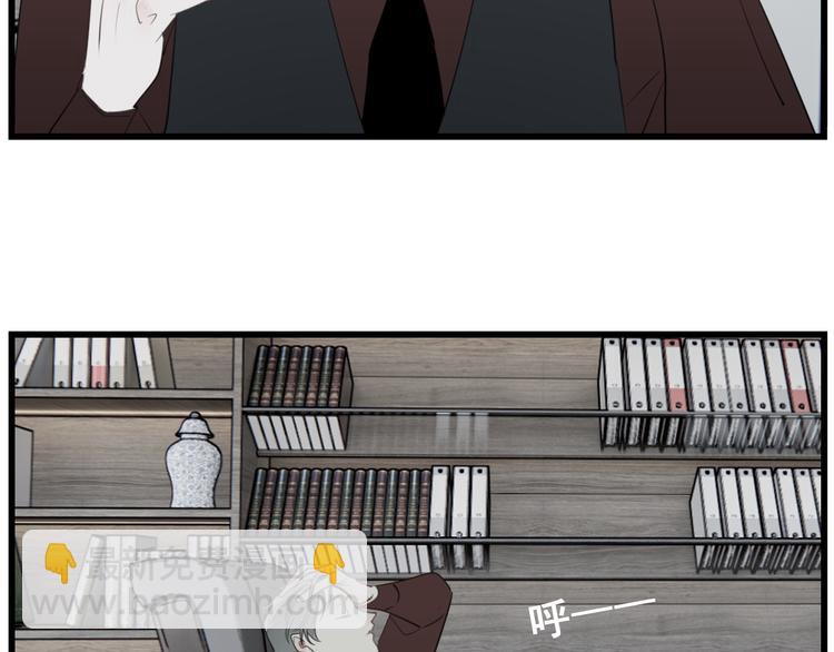 第59话 恃宠而骄(1/2)-第61话