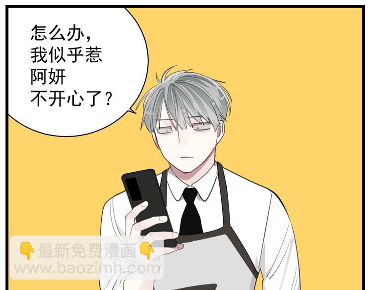 第69话  除夕前夜(1/2)-第71话