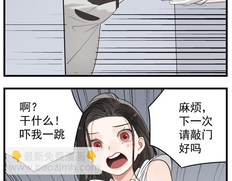 第69话  除夕前夜(1/2)-第71话