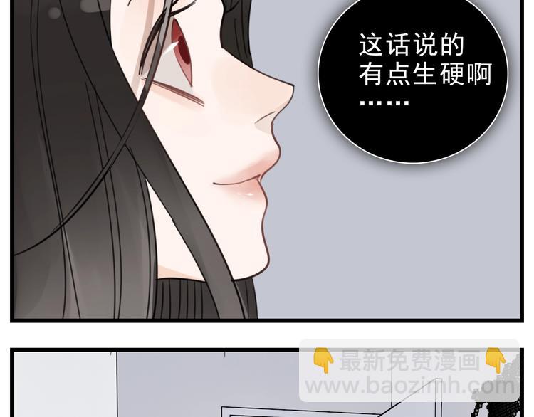 第69话  除夕前夜(1/2)-第71话