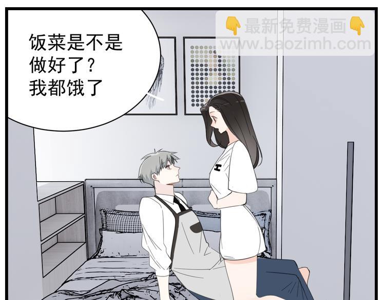 第69话  除夕前夜(1/2)-第71话