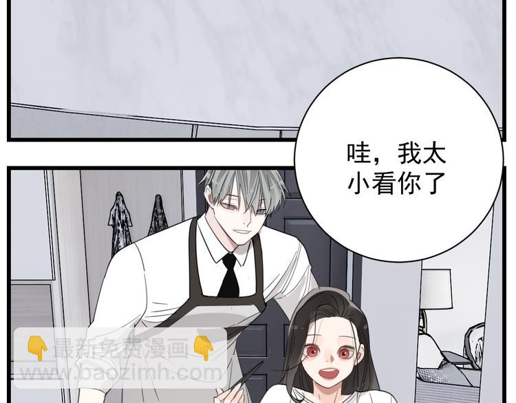 第69话  除夕前夜(1/2)-第71话