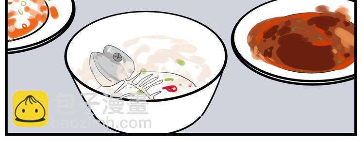 第69话  除夕前夜(1/2)-第71话