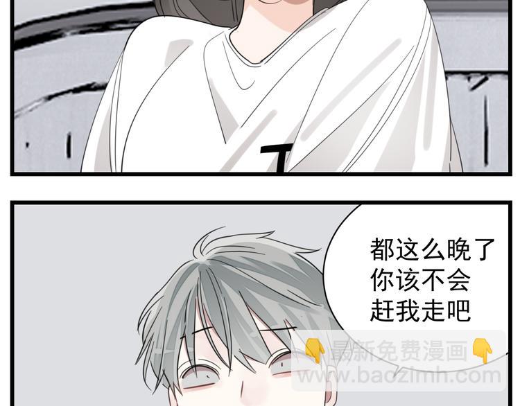 第69话  除夕前夜(1/2)-第71话