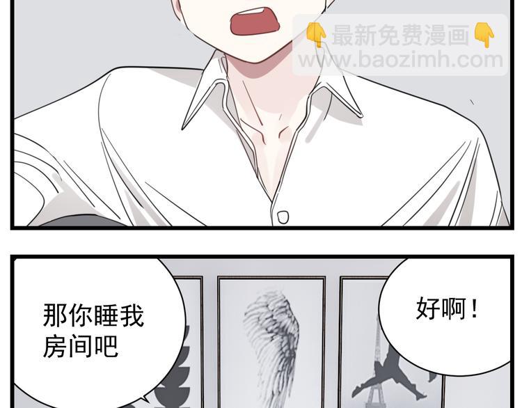 第69话  除夕前夜(1/2)-第71话