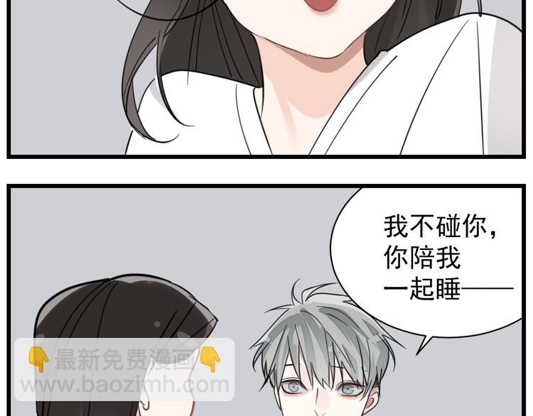 第69话  除夕前夜(1/2)-第71话