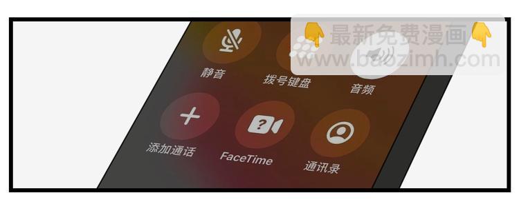 第69话  除夕前夜(1/2)-第71话