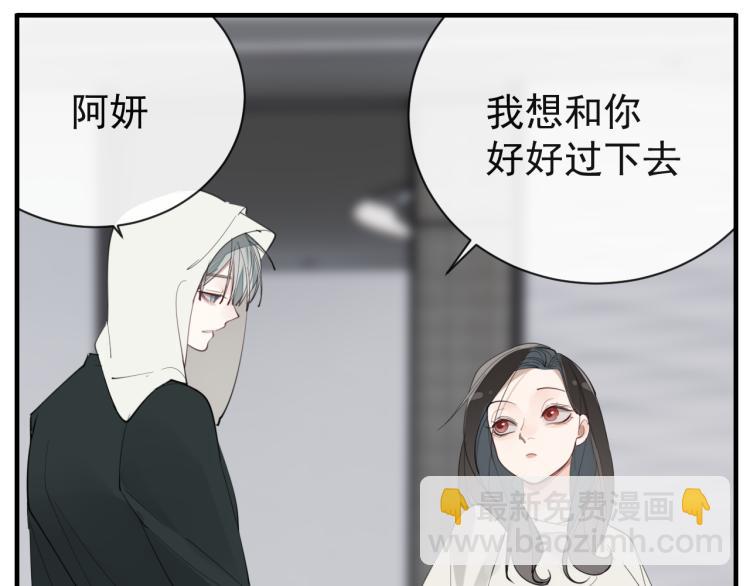 第75话 逃脱(1/3)-第77话