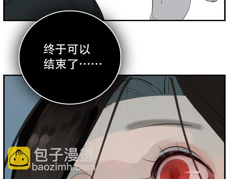 第75话 逃脱(1/3)-第77话