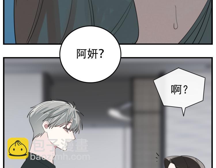 第75话 逃脱(1/3)-第77话