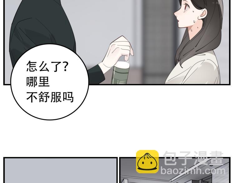 第75话 逃脱(1/3)-第77话